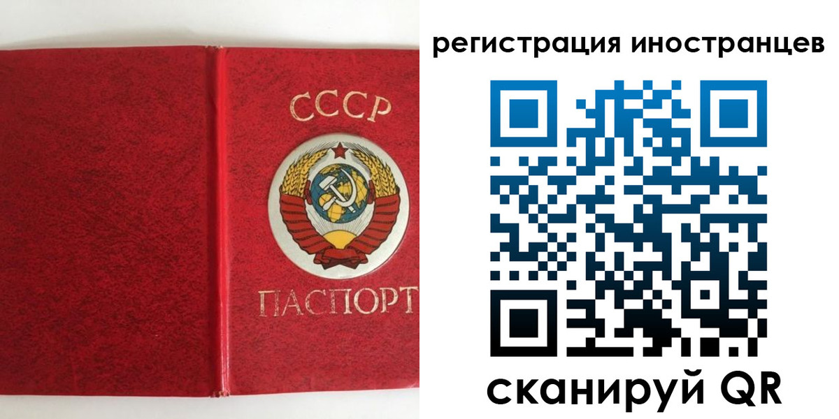 временная регистрация купить в Рыльске
