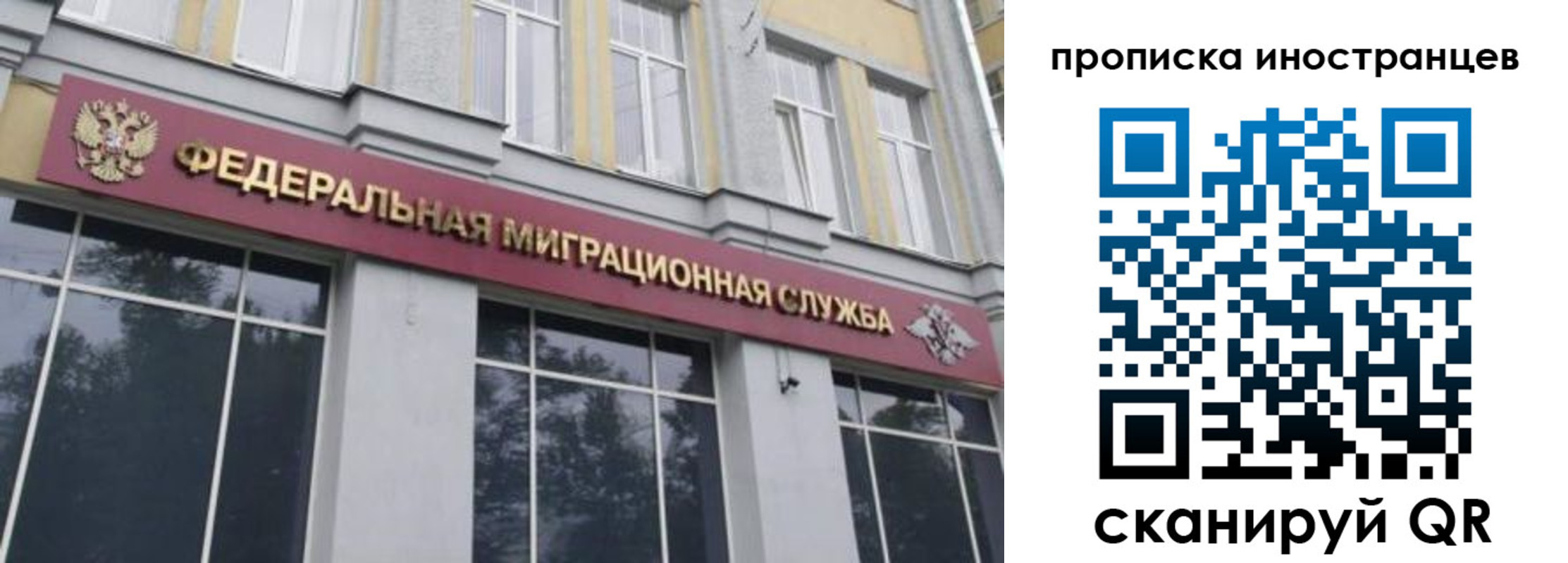 прописка для военкомата в Рыльске