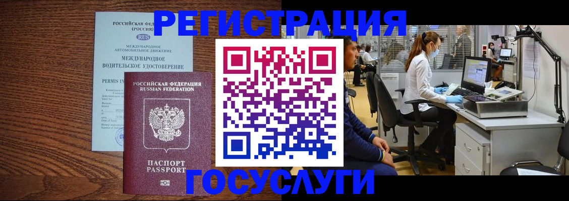 найти адрес прописки в Рыльске